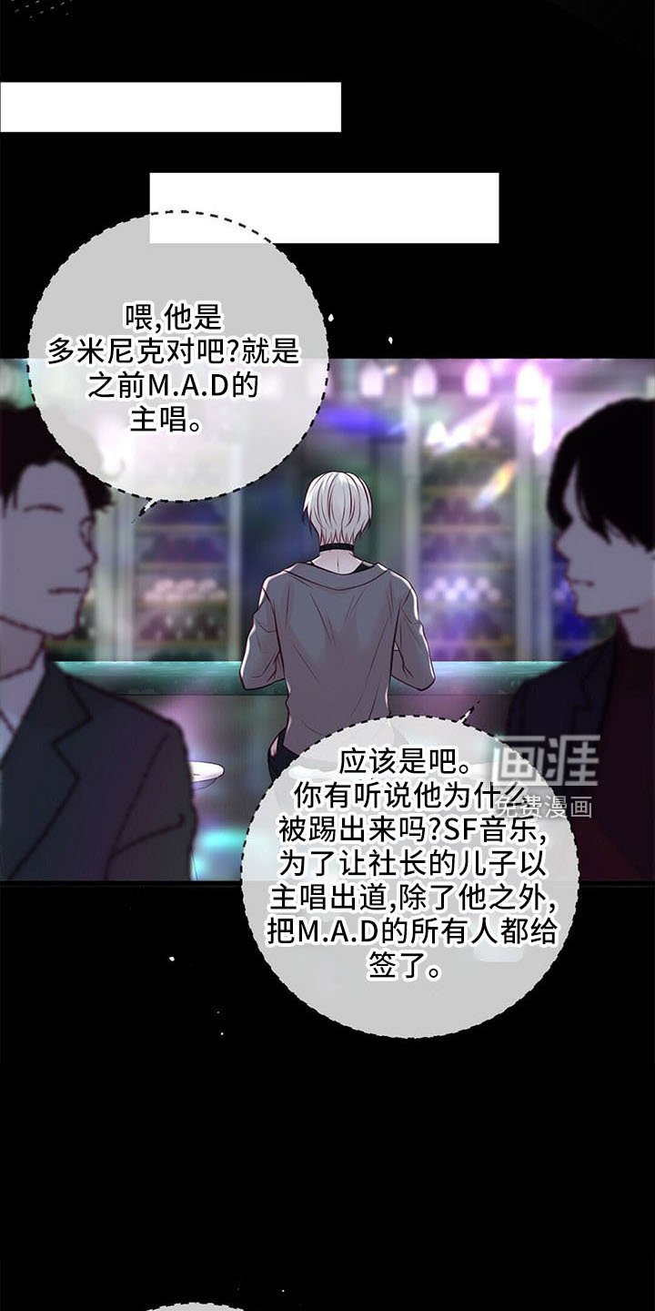 第47章：背叛