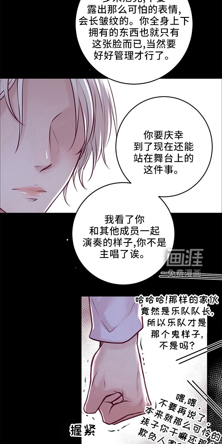 第48章：冲突
