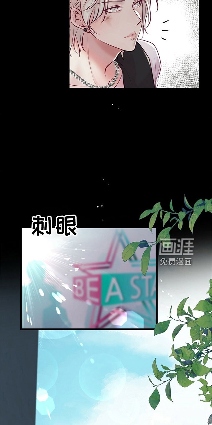 第48章：冲突