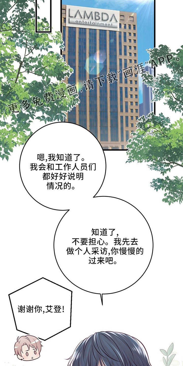 第48章：冲突