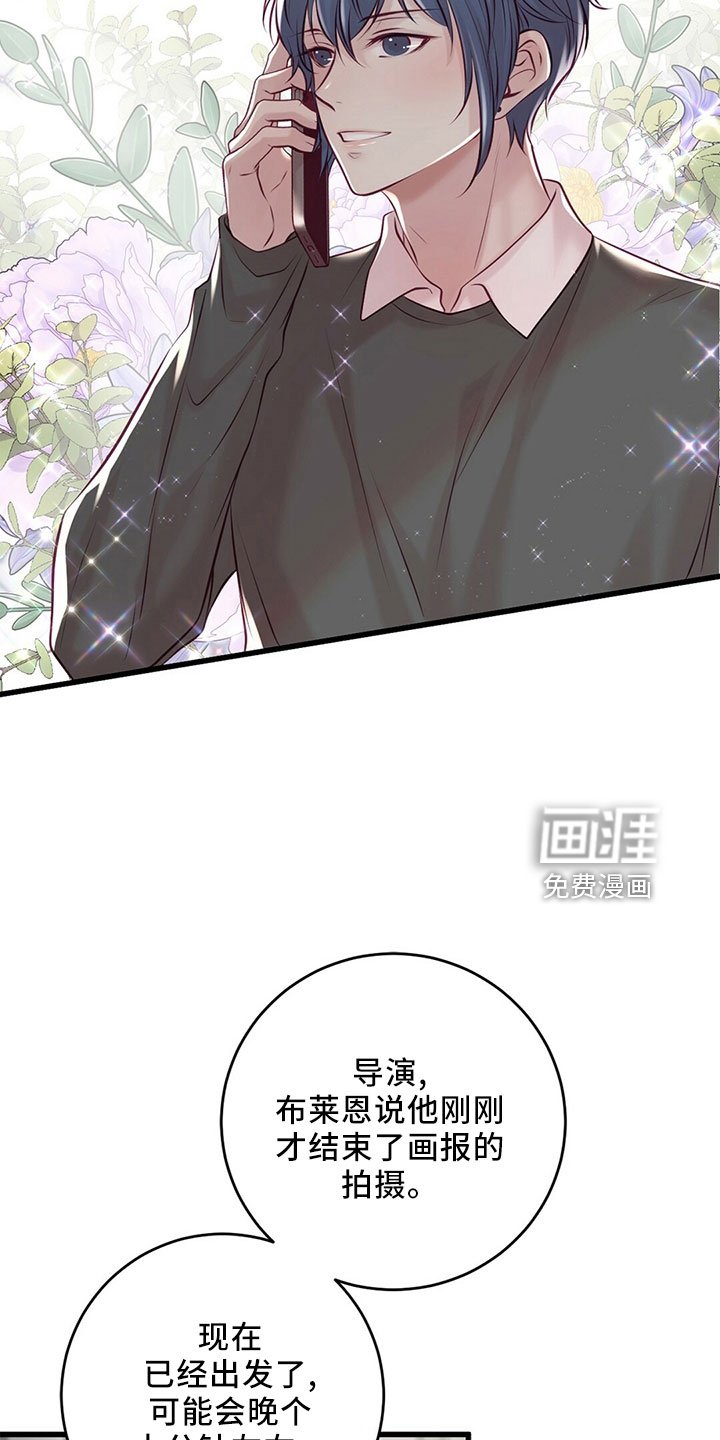 第48章：冲突