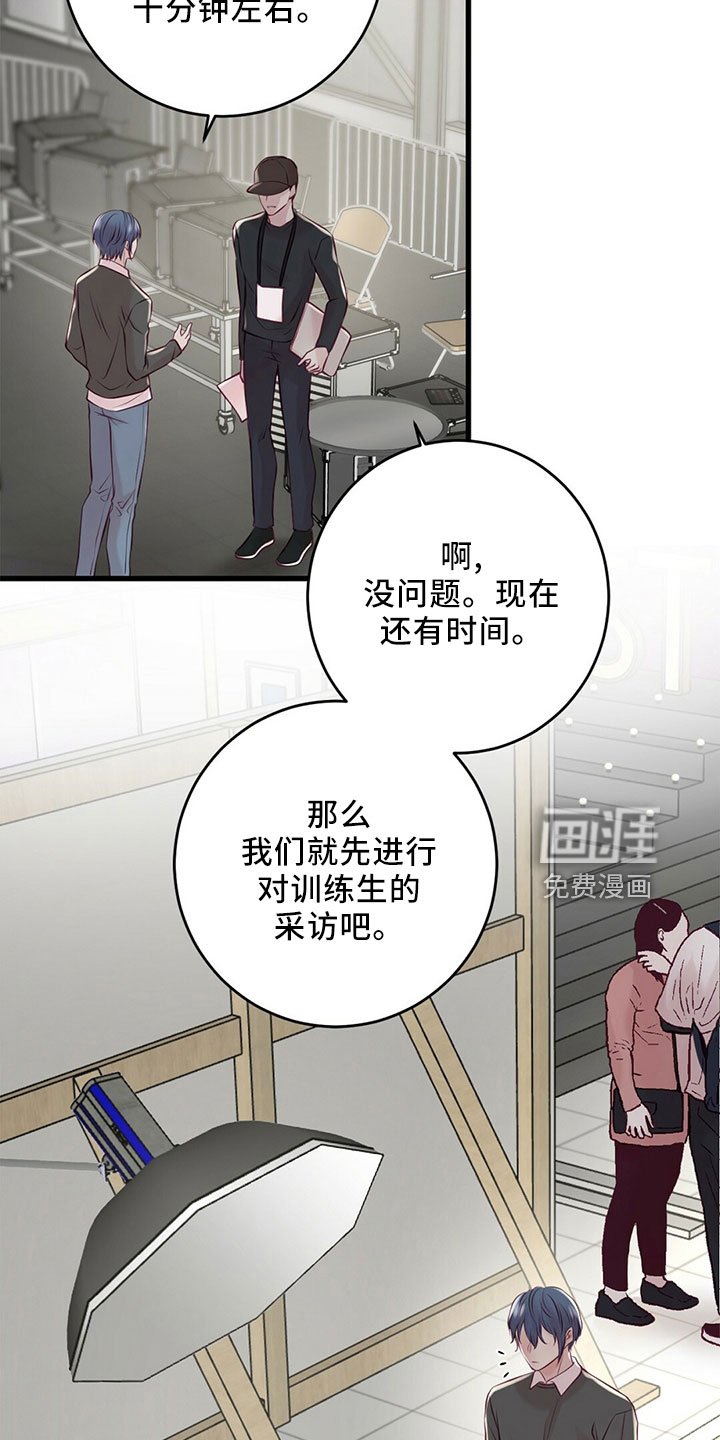 第48章：冲突