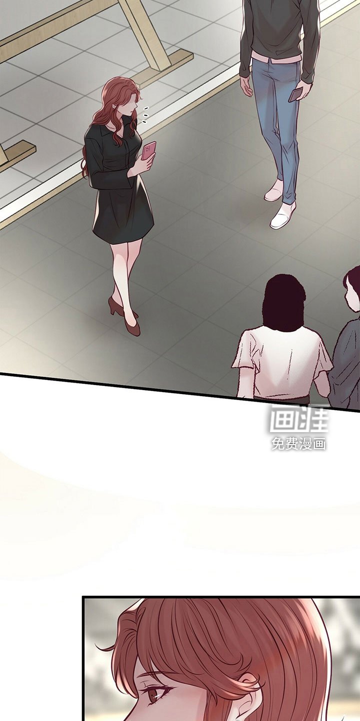 第48章：冲突