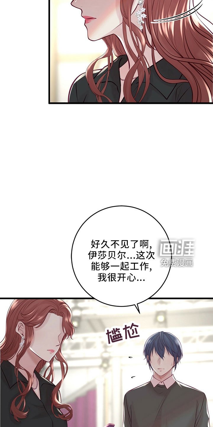 第48章：冲突