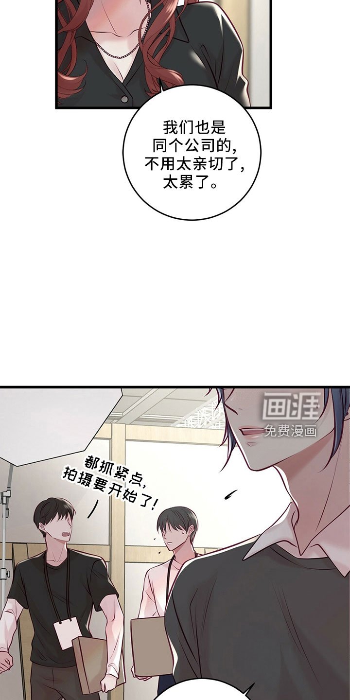 第48章：冲突