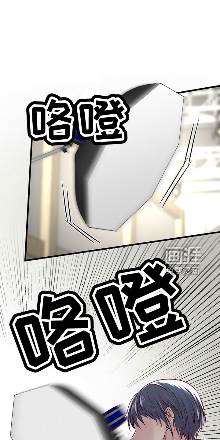 第49章：受伤