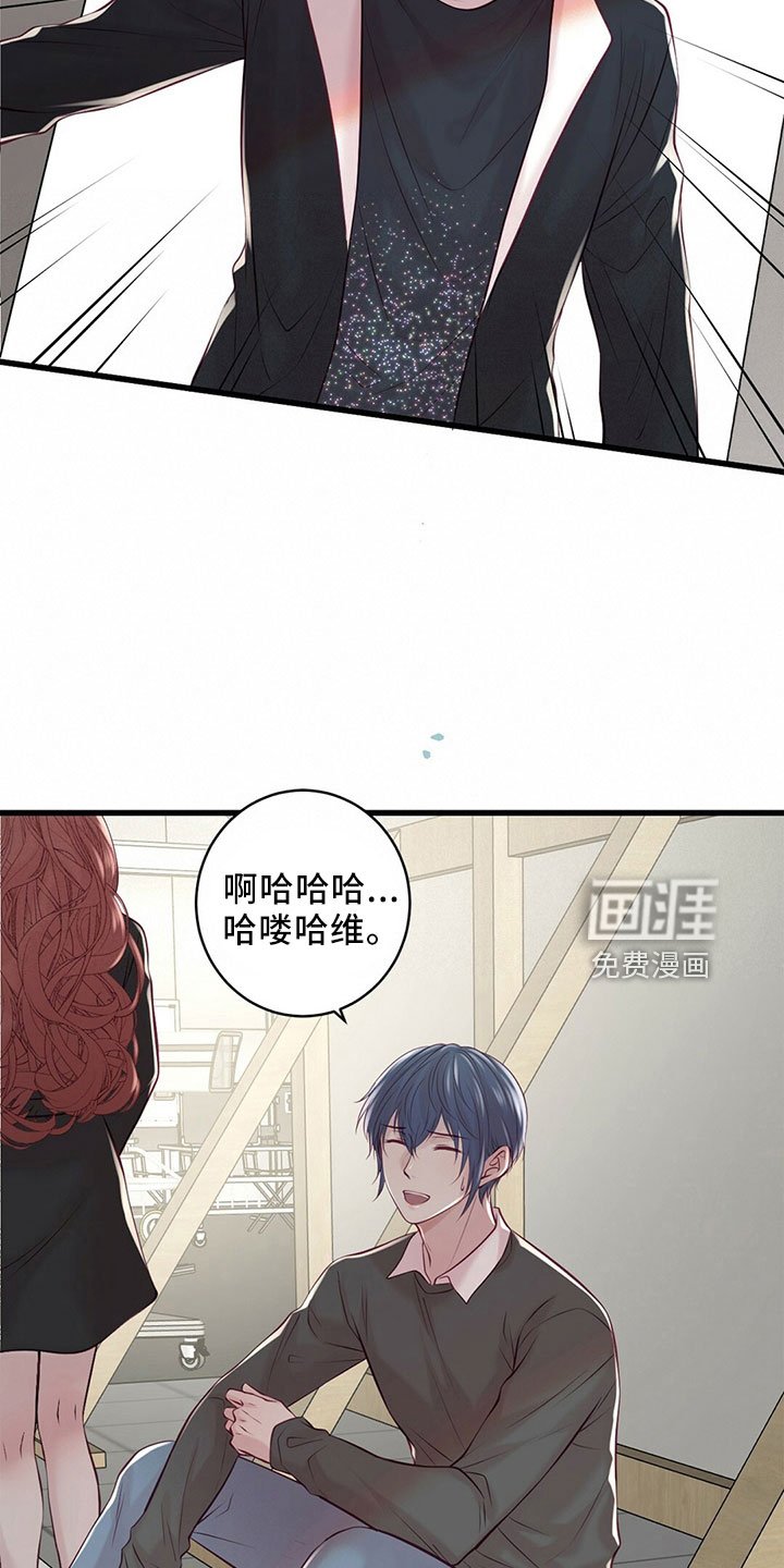 第49章：受伤