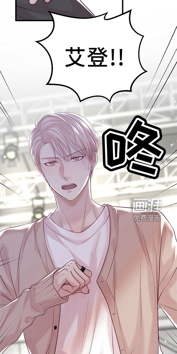 第49章：受伤