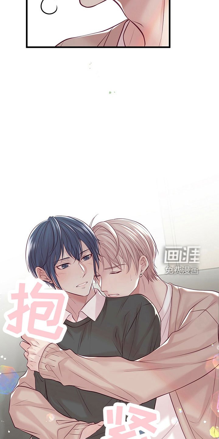 第49章：受伤