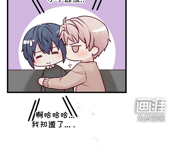 第49章：受伤