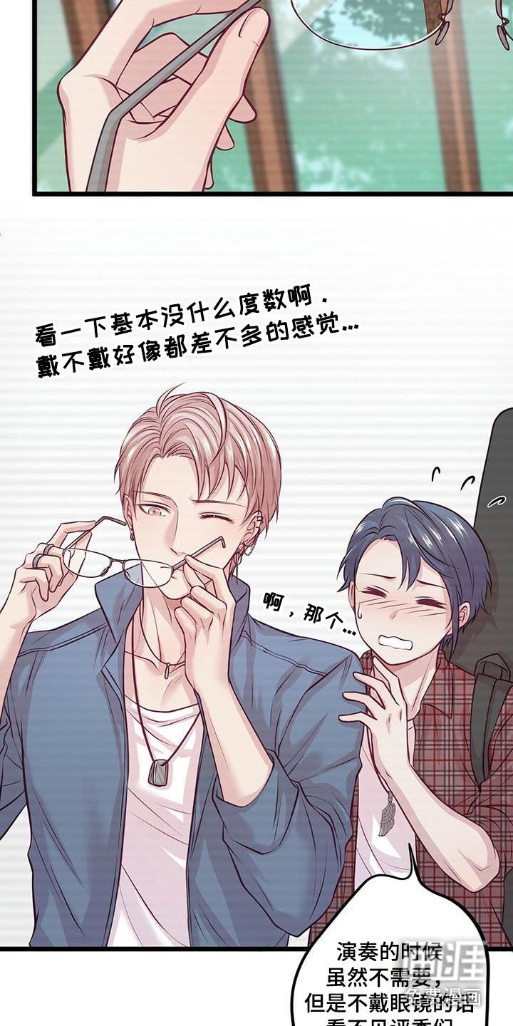 第5章：表演前夕