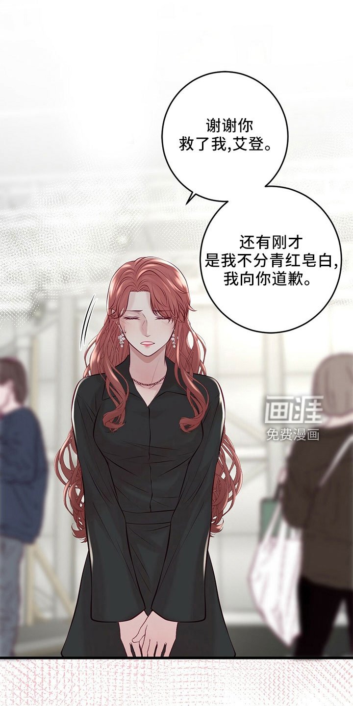 第50章：傻子一样