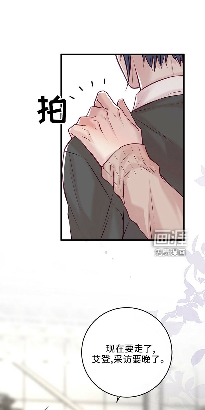 第50章：傻子一样