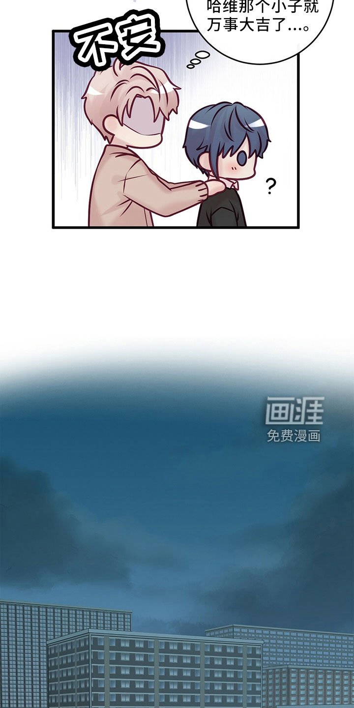 第50章：傻子一样