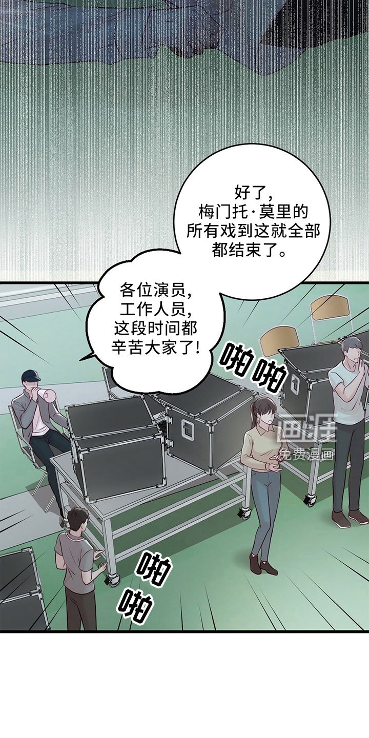 第50章：傻子一样