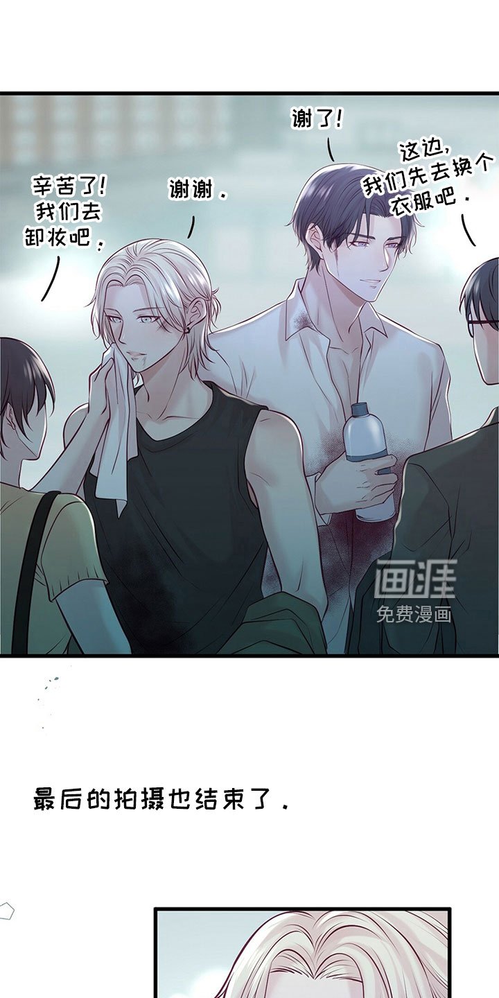 第50章：傻子一样