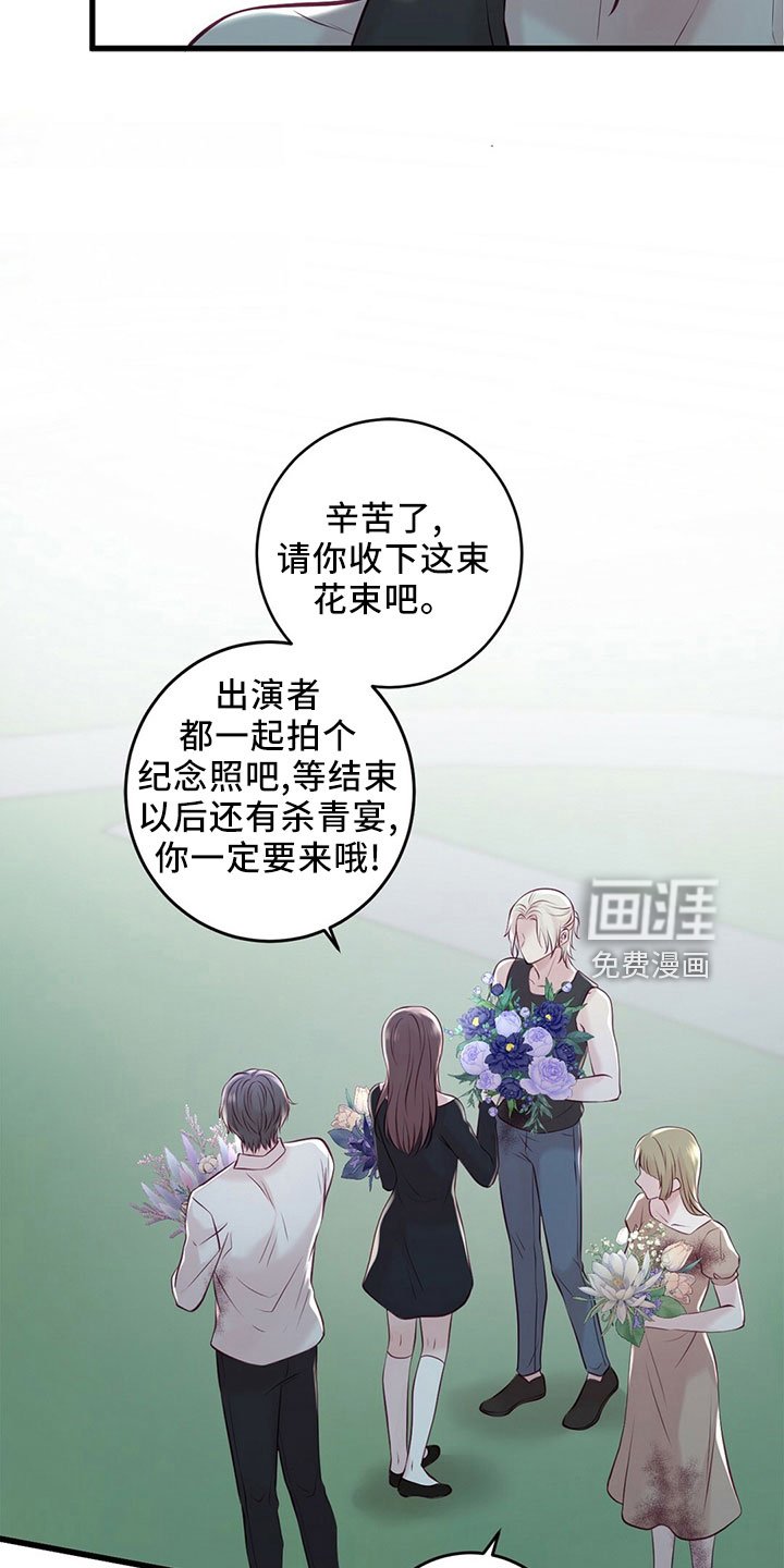 第50章：傻子一样