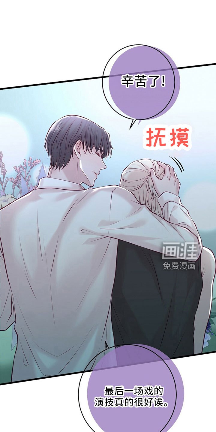 第50章：傻子一样