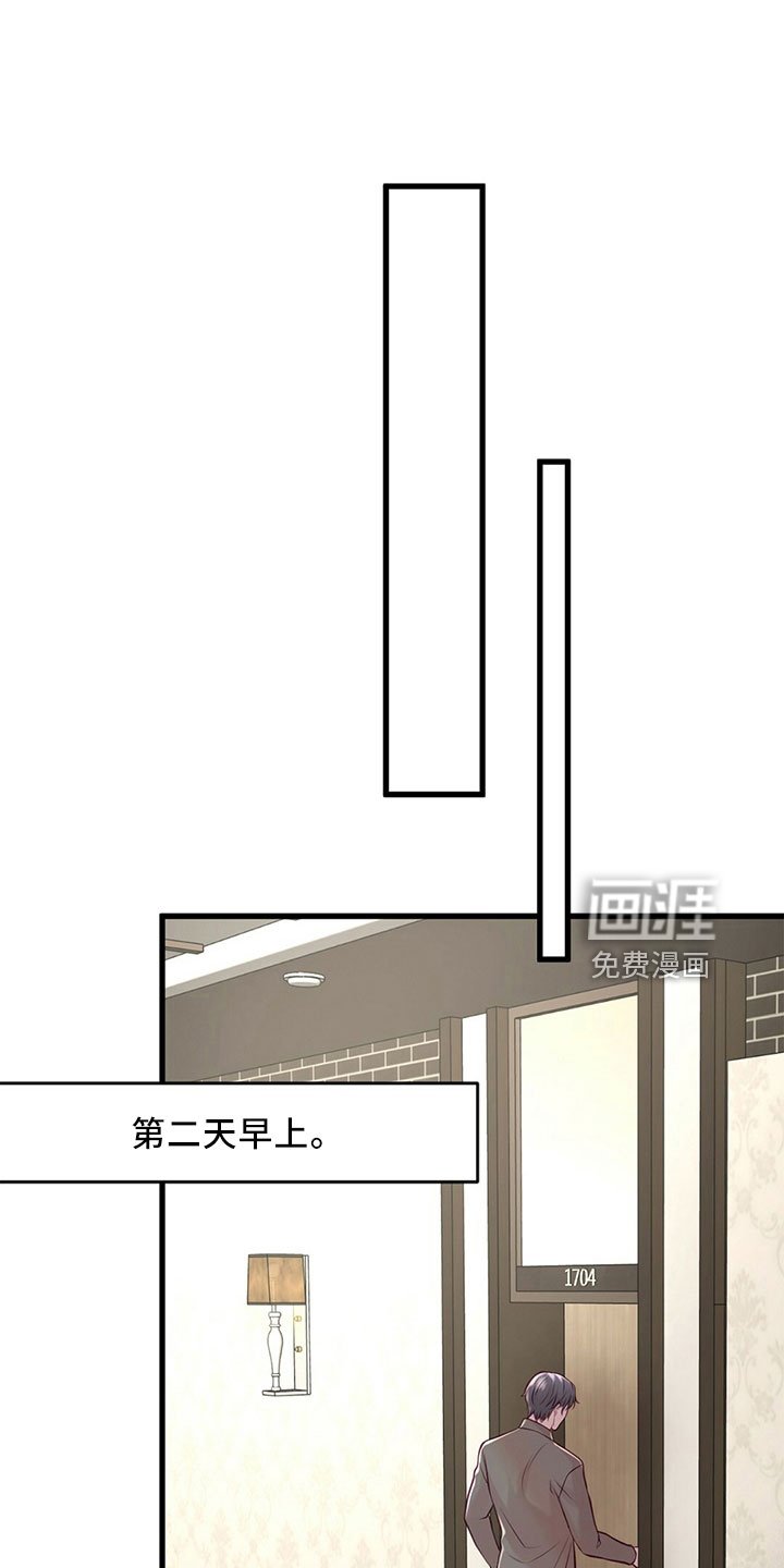 第50章：傻子一样