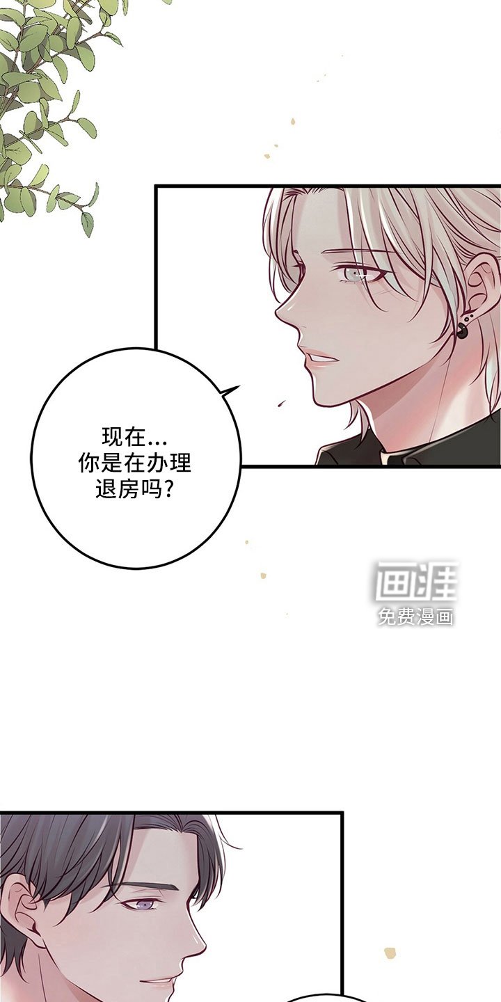 第50章：傻子一样