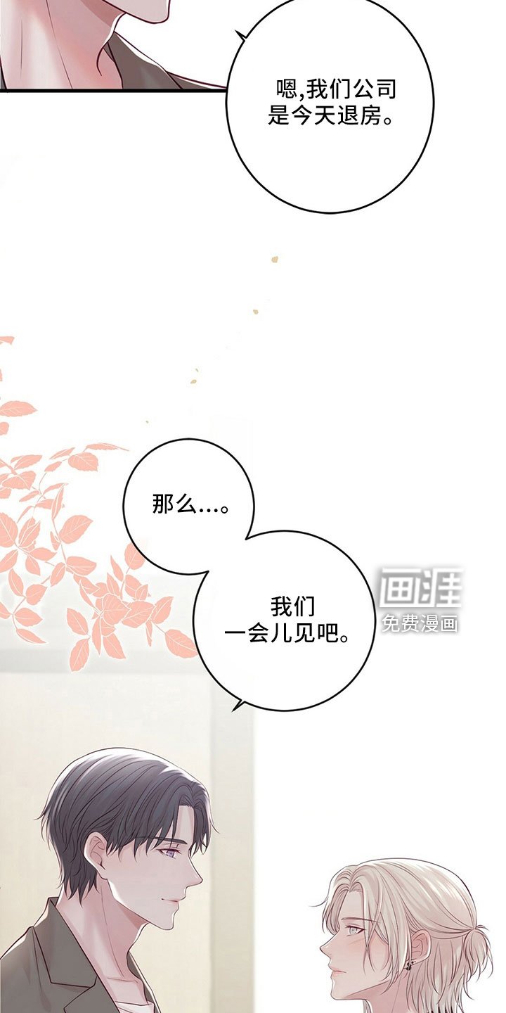 第50章：傻子一样