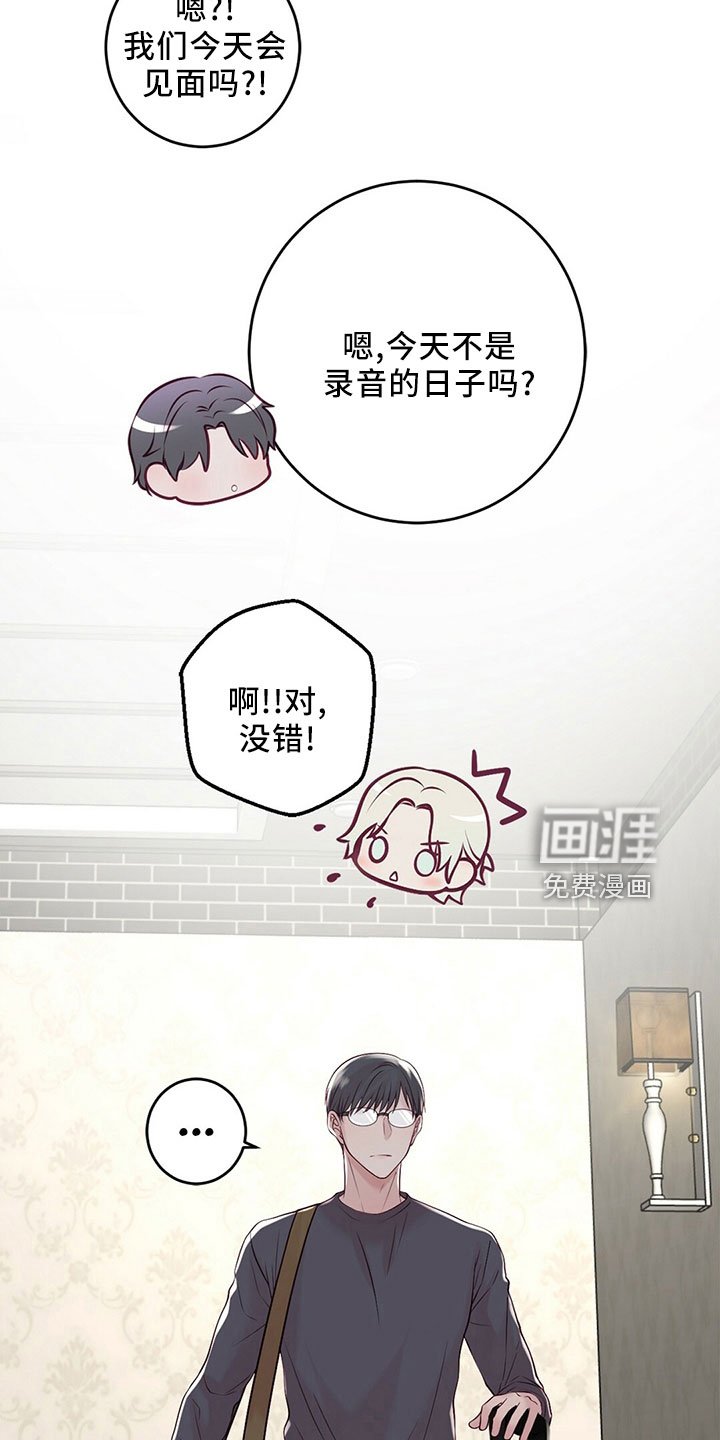 第50章：傻子一样