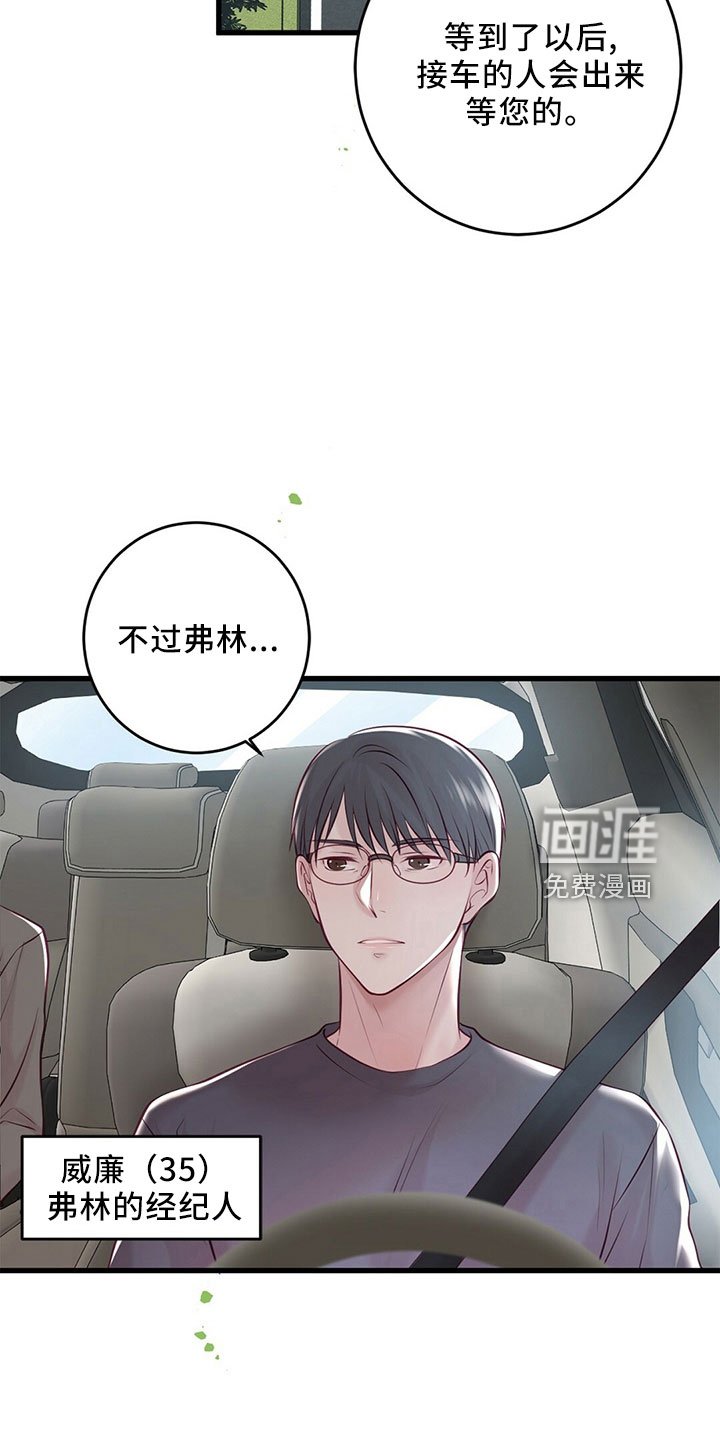 第50章：傻子一样