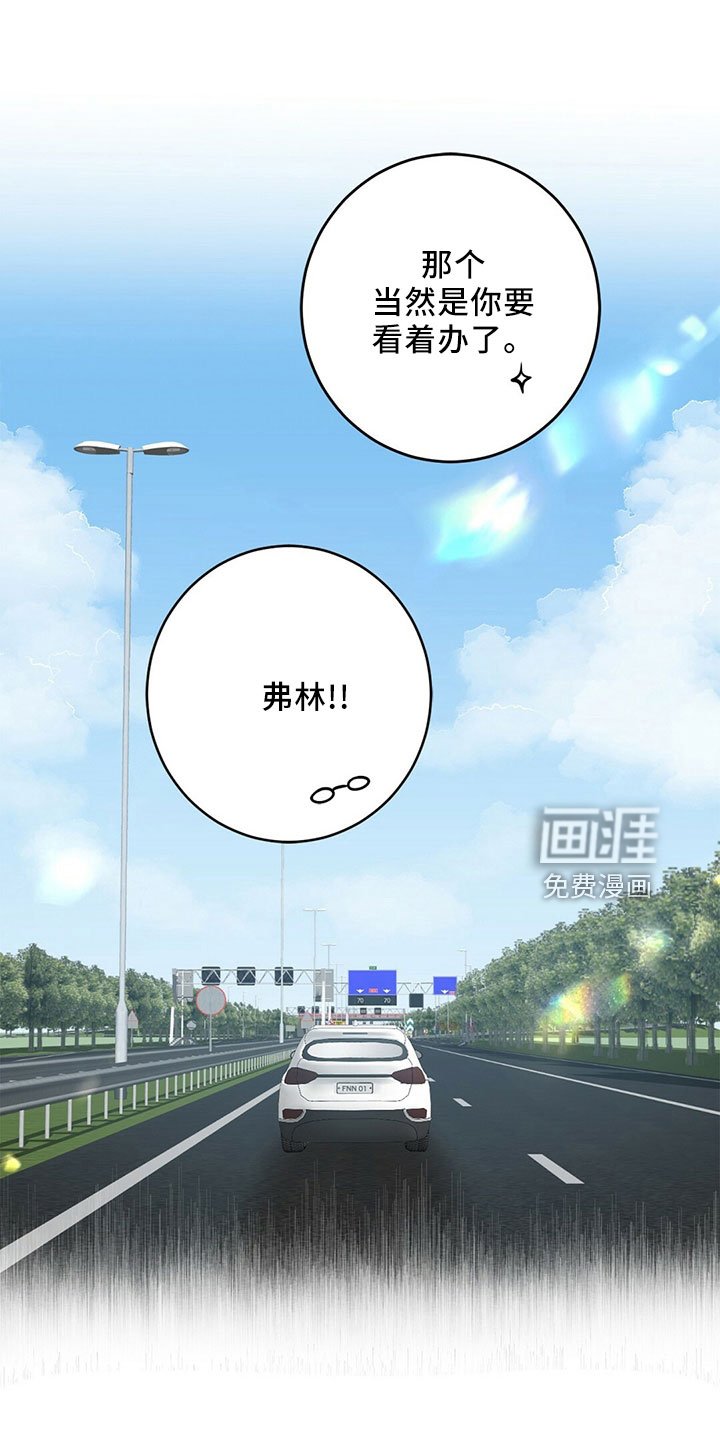 第50章：傻子一样