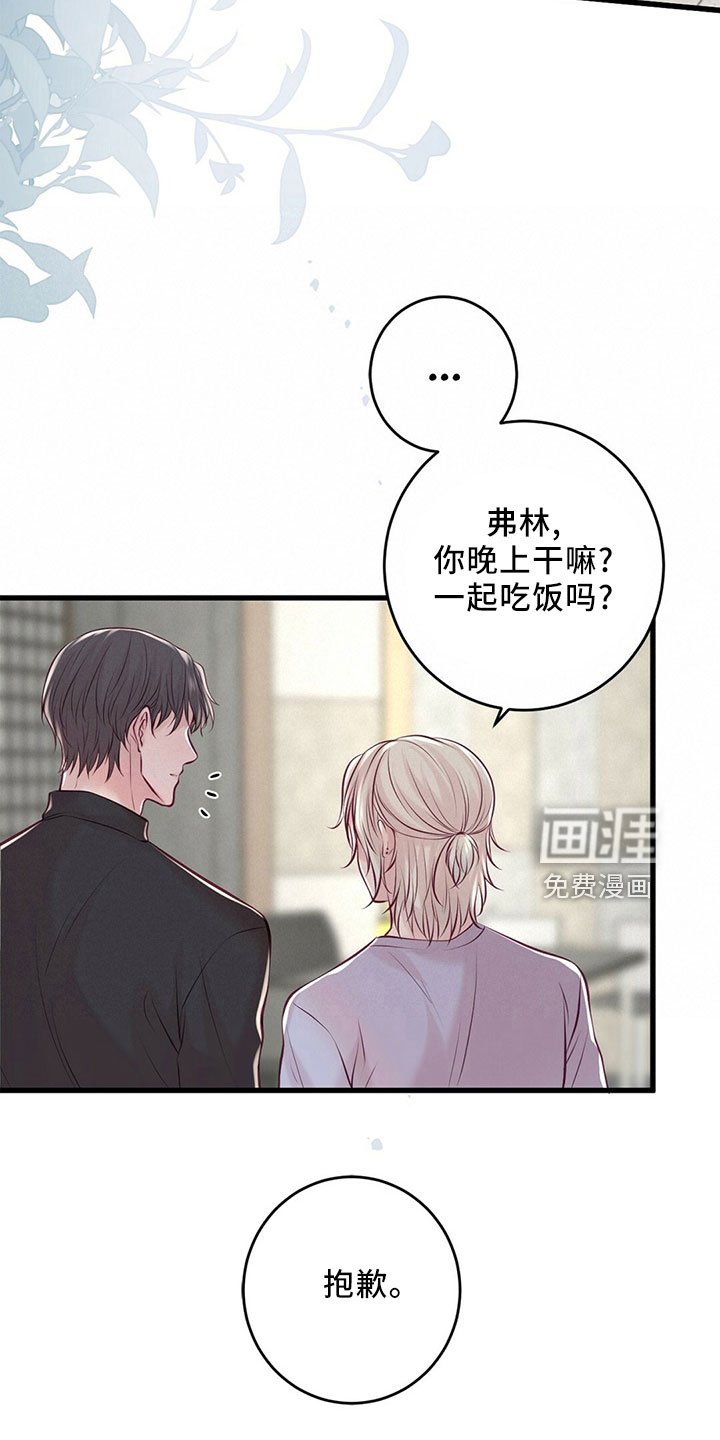 第50章：傻子一样