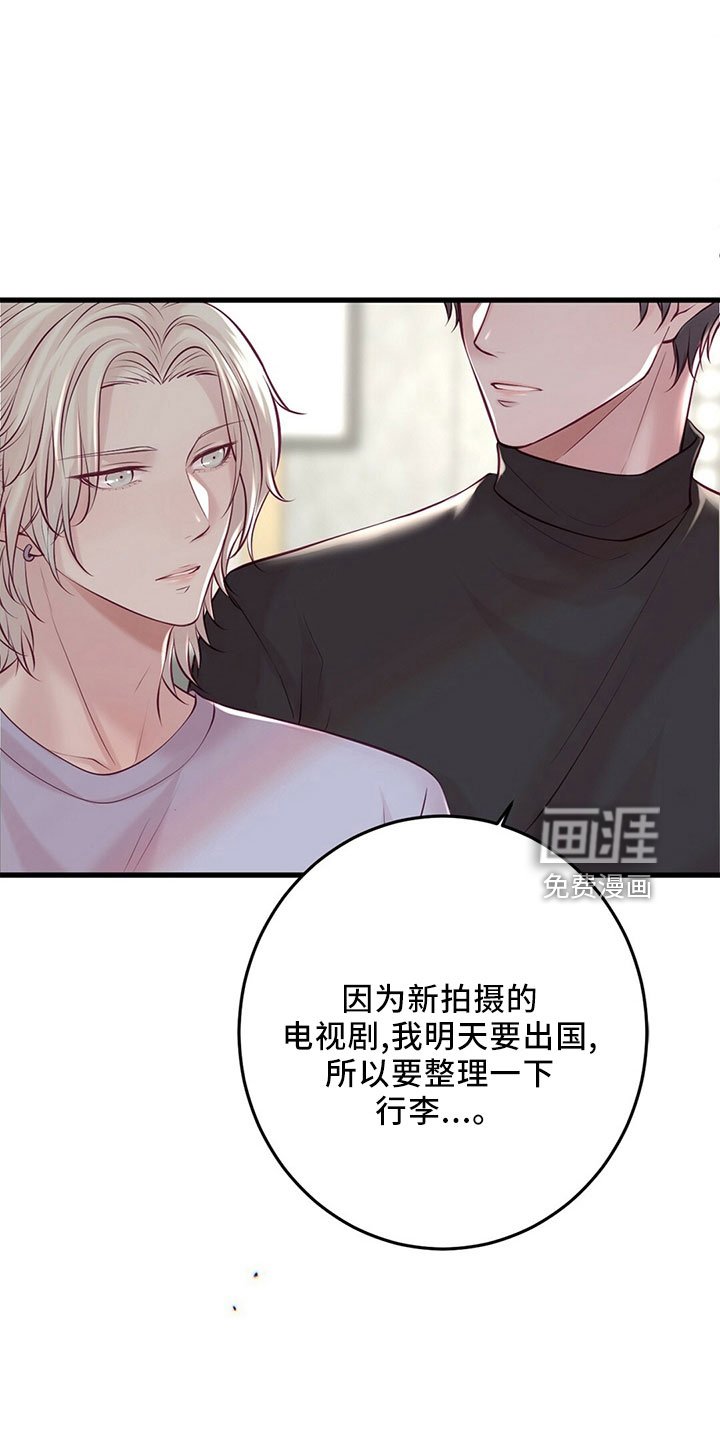 第50章：傻子一样