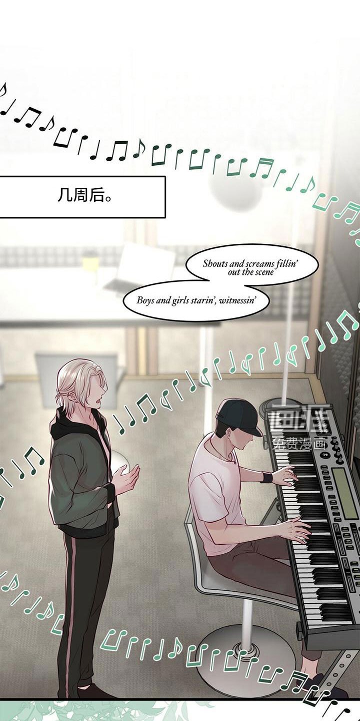 第51章：绯闻