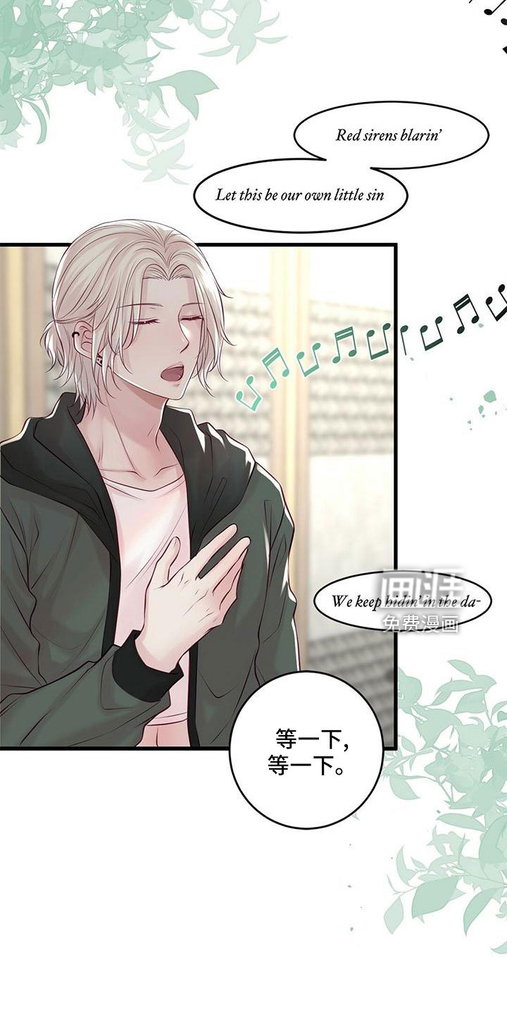 第51章：绯闻