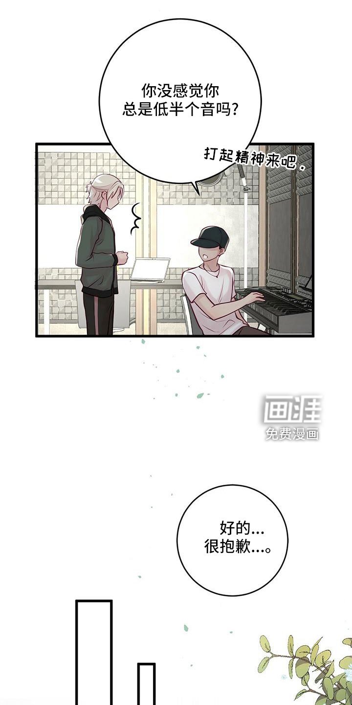 第51章：绯闻