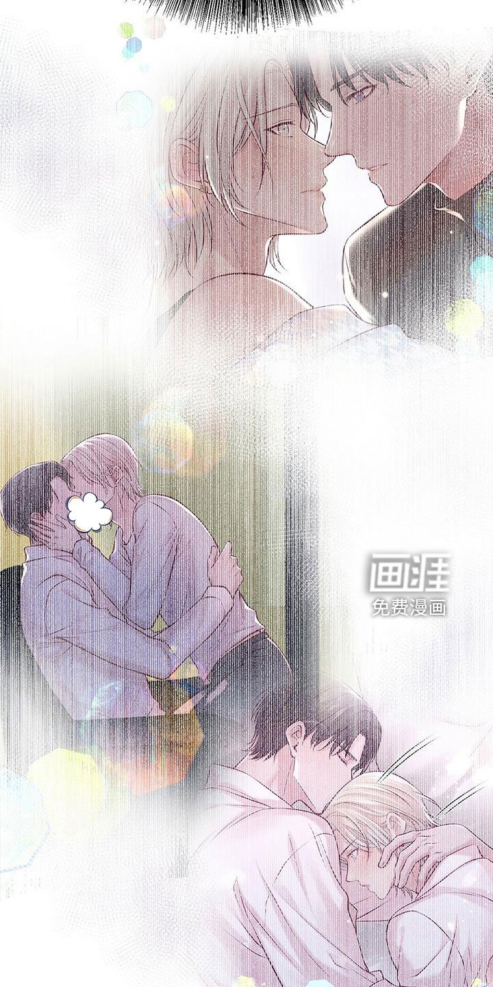 第51章：绯闻