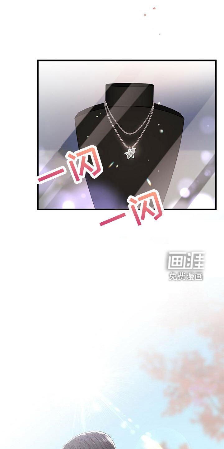 第51章：绯闻