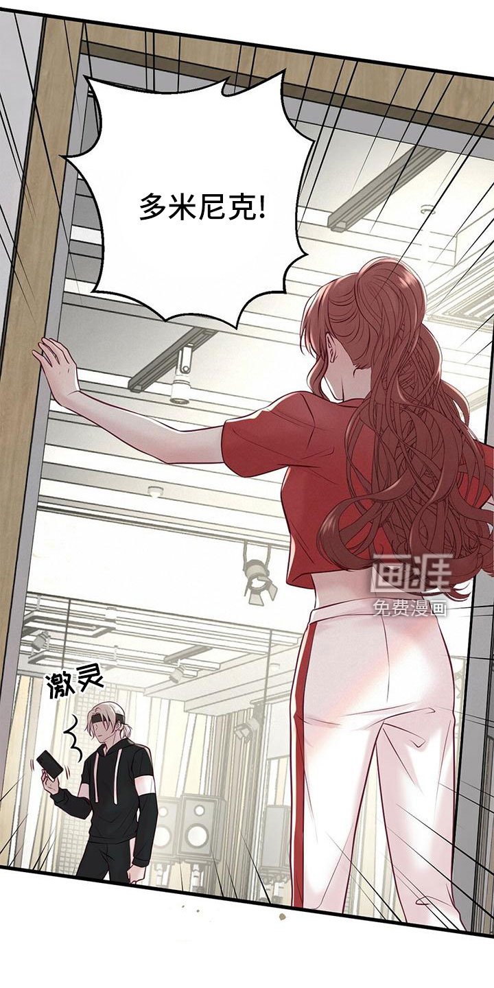 第51章：绯闻