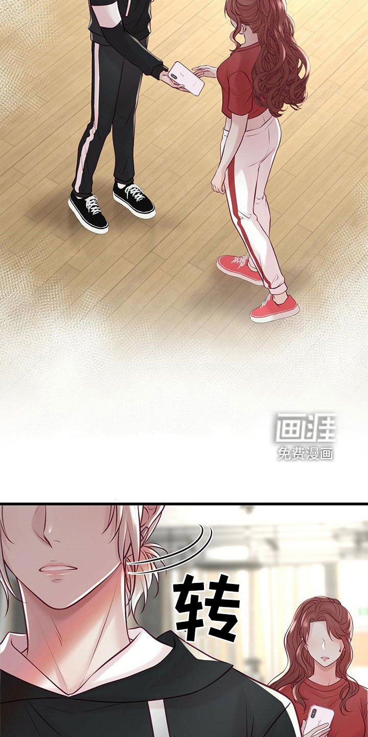 第51章：绯闻