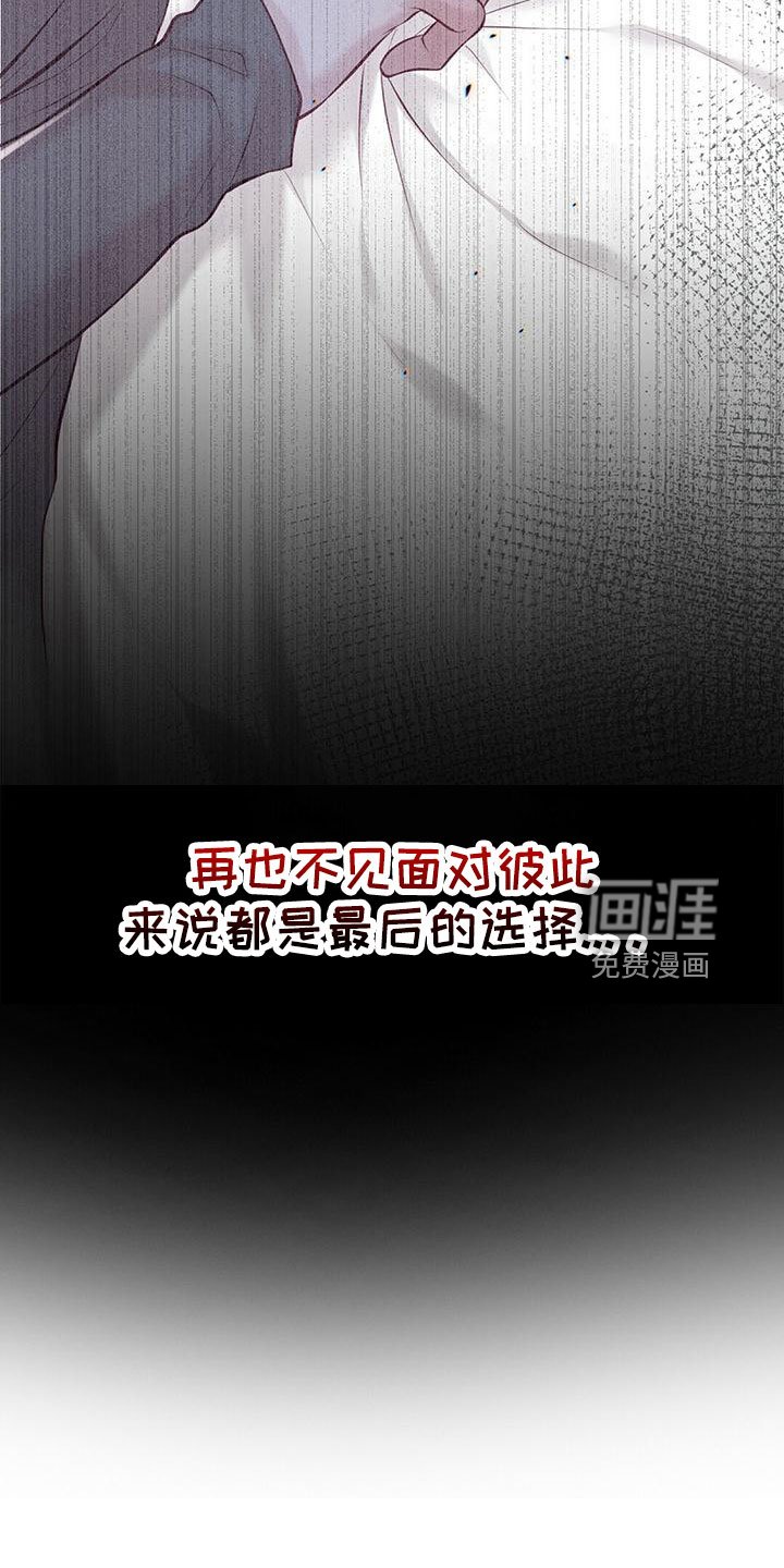 第51章：绯闻
