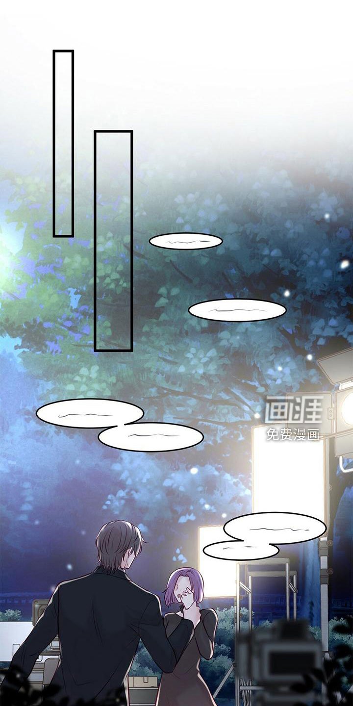 第51章：绯闻