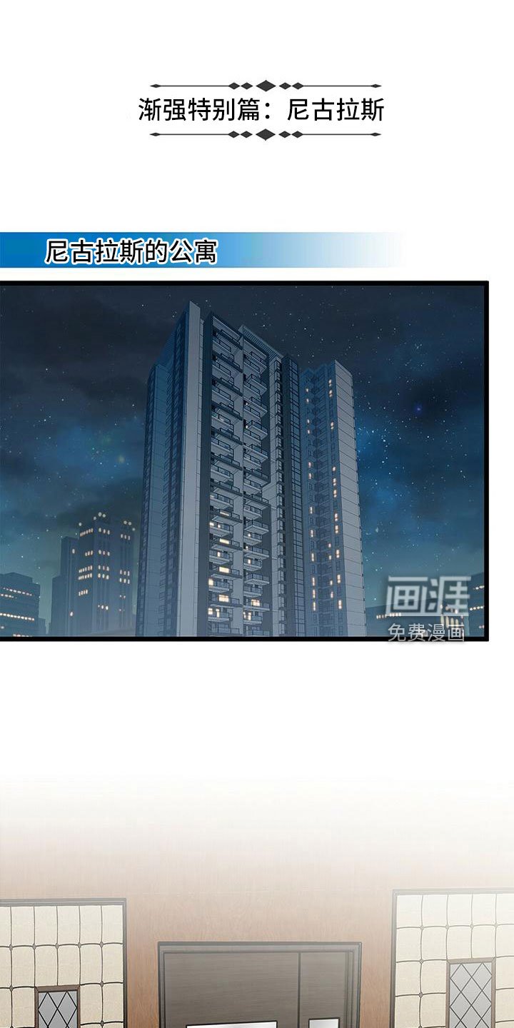 第52章：要通宵了