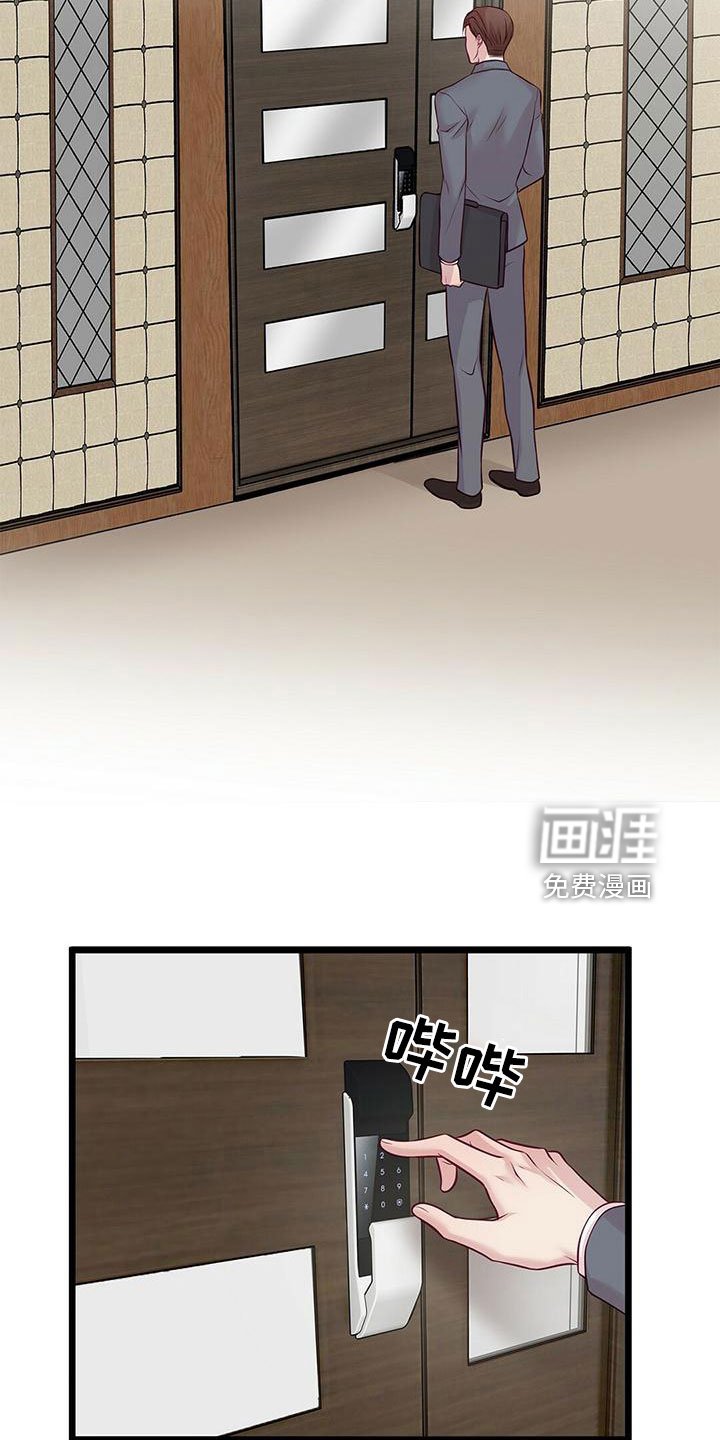 第52章：要通宵了