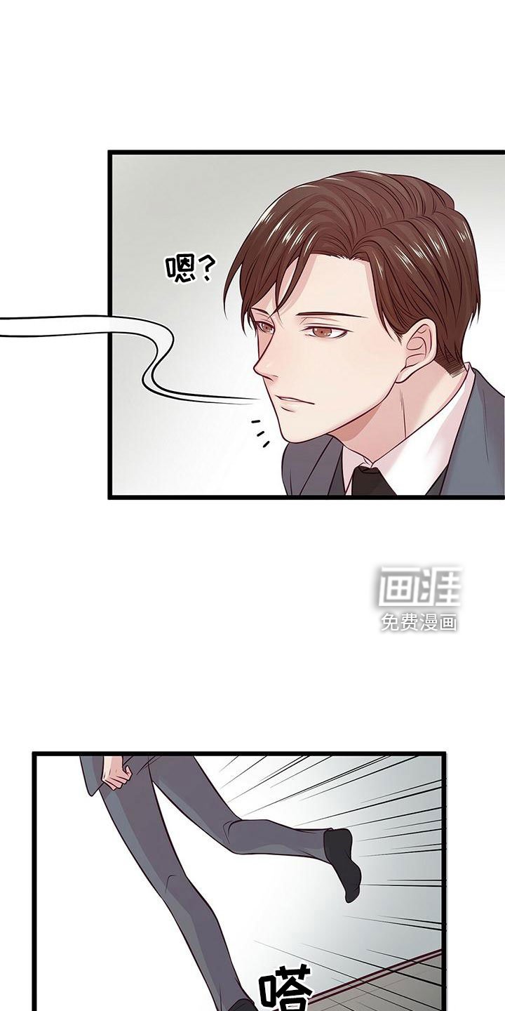 第52章：要通宵了