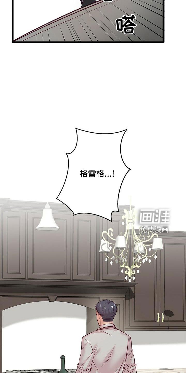 第52章：要通宵了