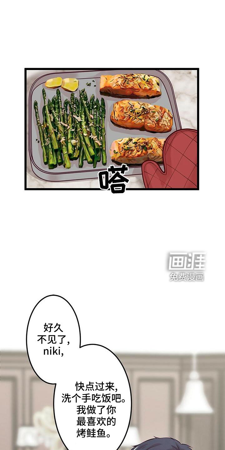 第52章：要通宵了