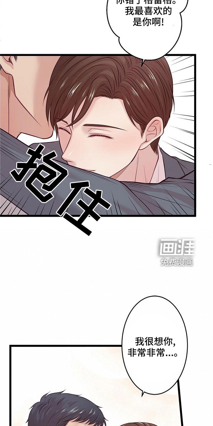 第52章：要通宵了