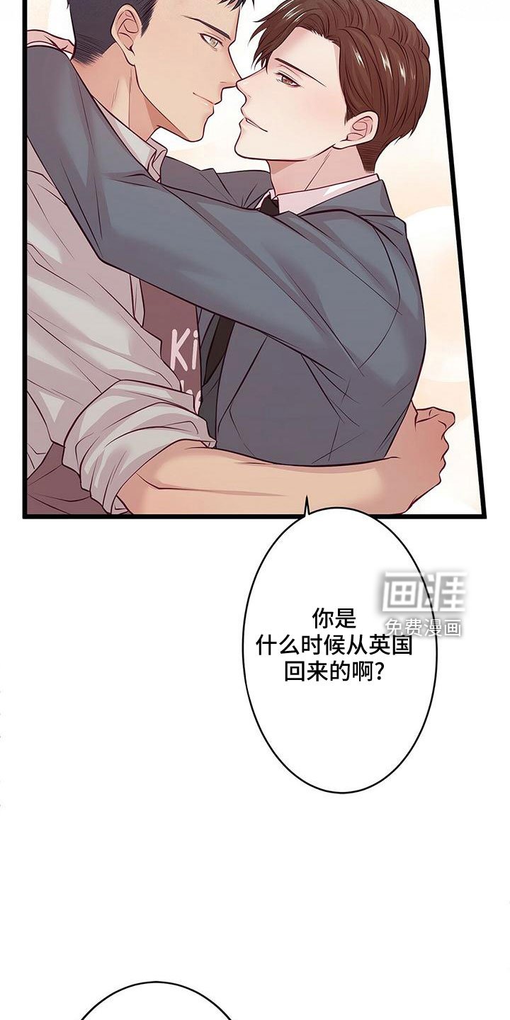 第52章：要通宵了