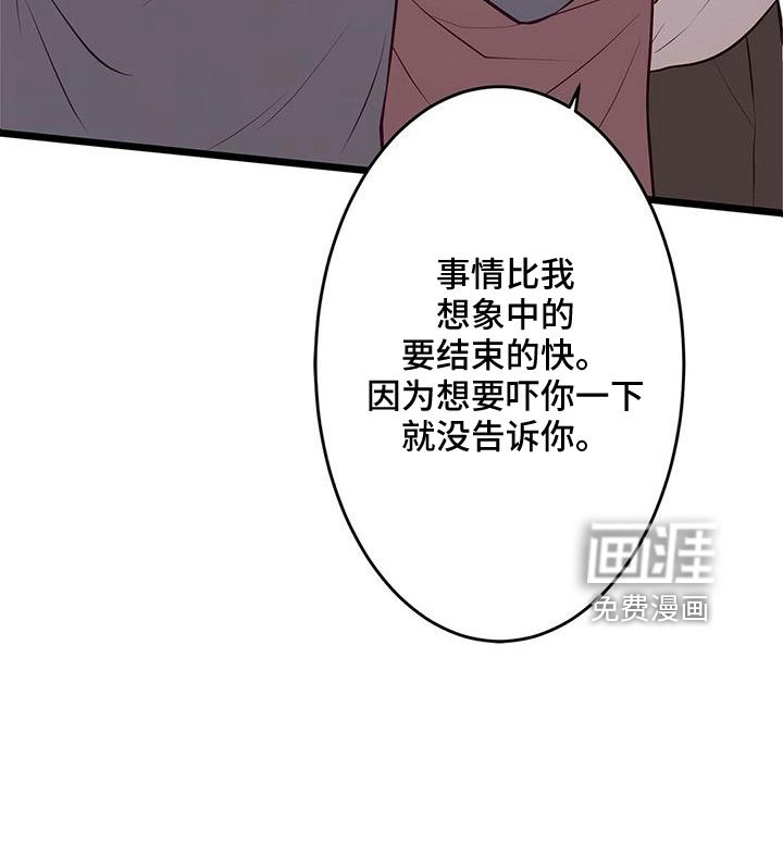 第52章：要通宵了