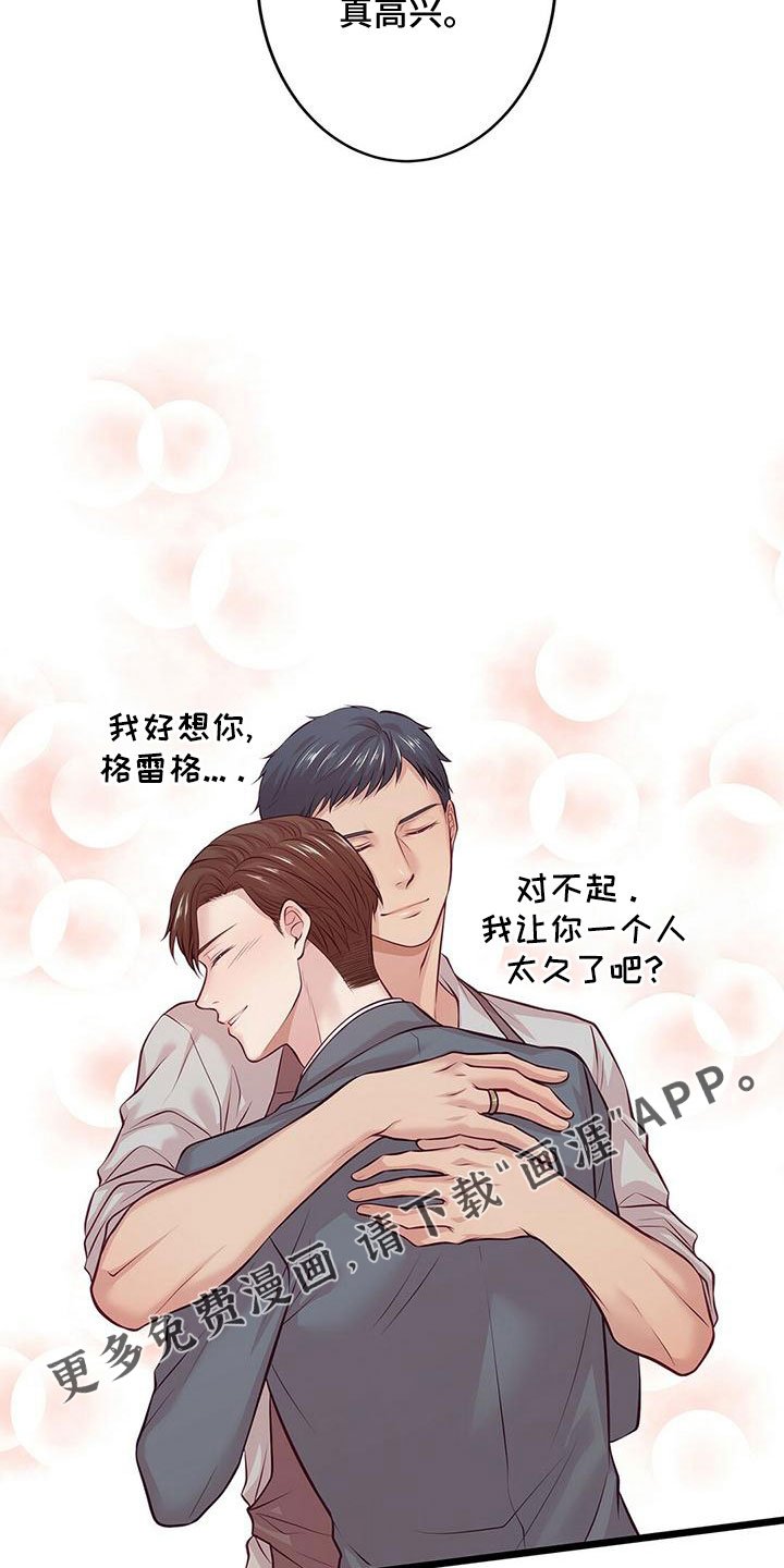 第52章：要通宵了