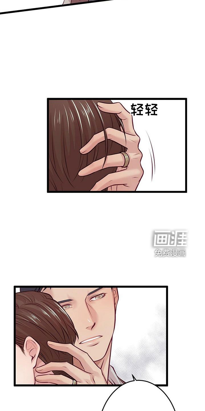 第52章：要通宵了