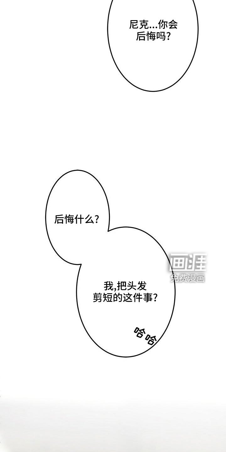 第52章：要通宵了